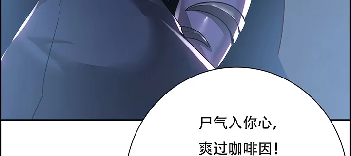 不死神王修仙录 4话 不死系统 第17页
