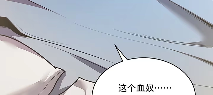 不死神王修仙录 4话 不死系统 第338页