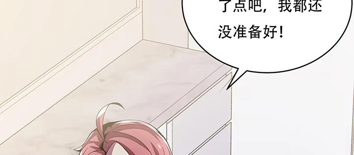不死神王修仙录 4话 不死系统 第364页
