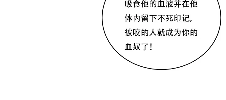 不死神王修仙录 4话 不死系统 第353页
