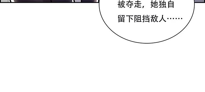 不死神王修仙录 4话 不死系统 第148页
