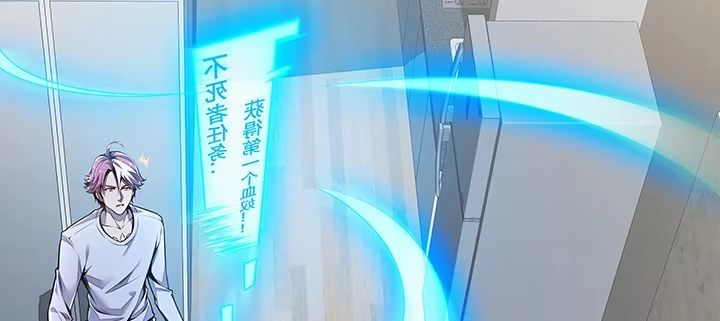 不死神王修仙录 4话 不死系统 第330页