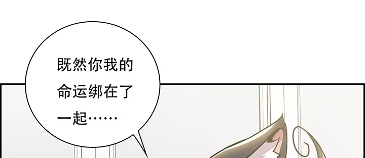 不死神王修仙录 4话 不死系统 第118页