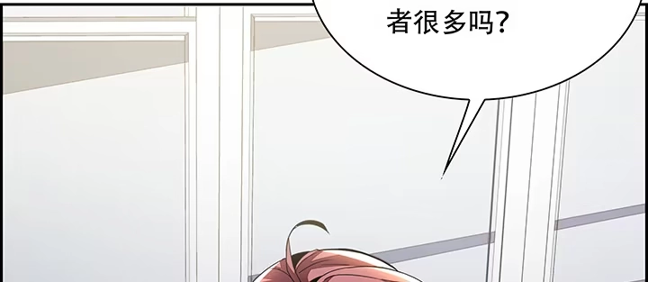 不死神王修仙录 4话 不死系统 第92页