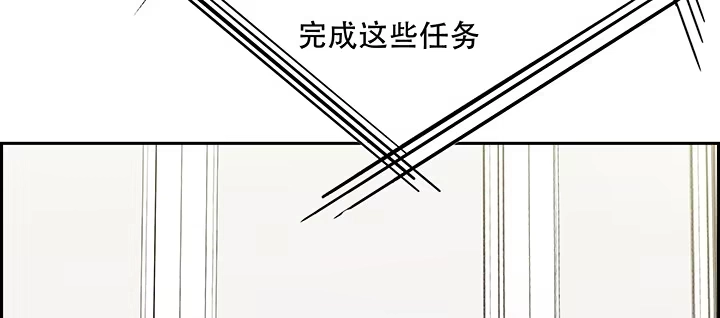 不死神王修仙录 4话 不死系统 第265页