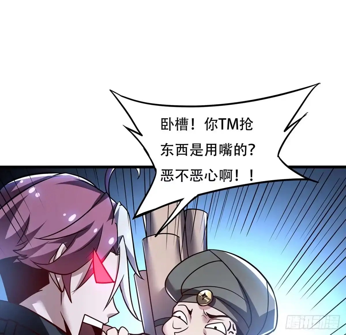不死神王修仙录 41话 先天灵宝 第65页