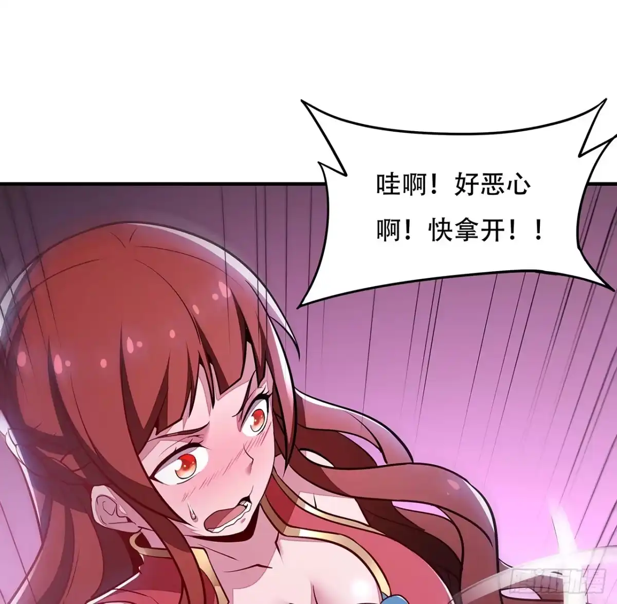不死神王修仙录 42话 判官转世 第65页