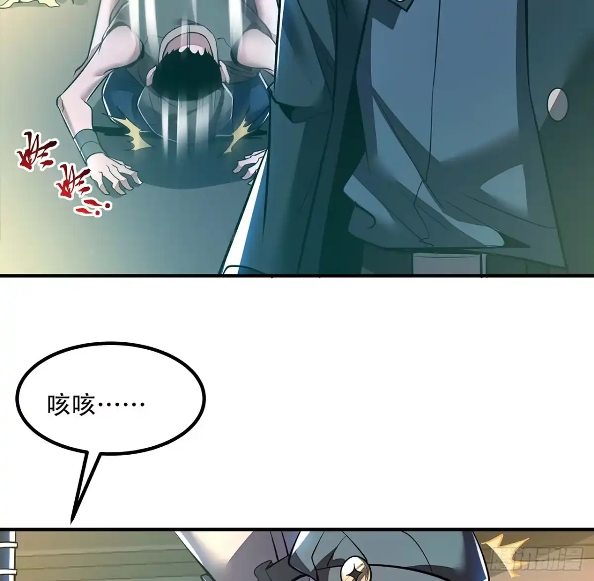 不死神王修仙录 42话 判官转世 第46页