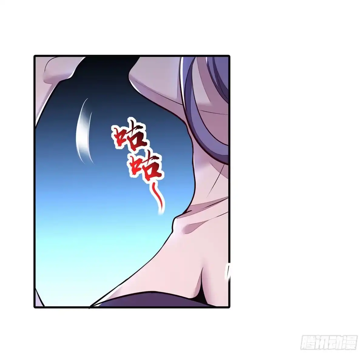 不死神王修仙录 45话 用毒高手 第76页