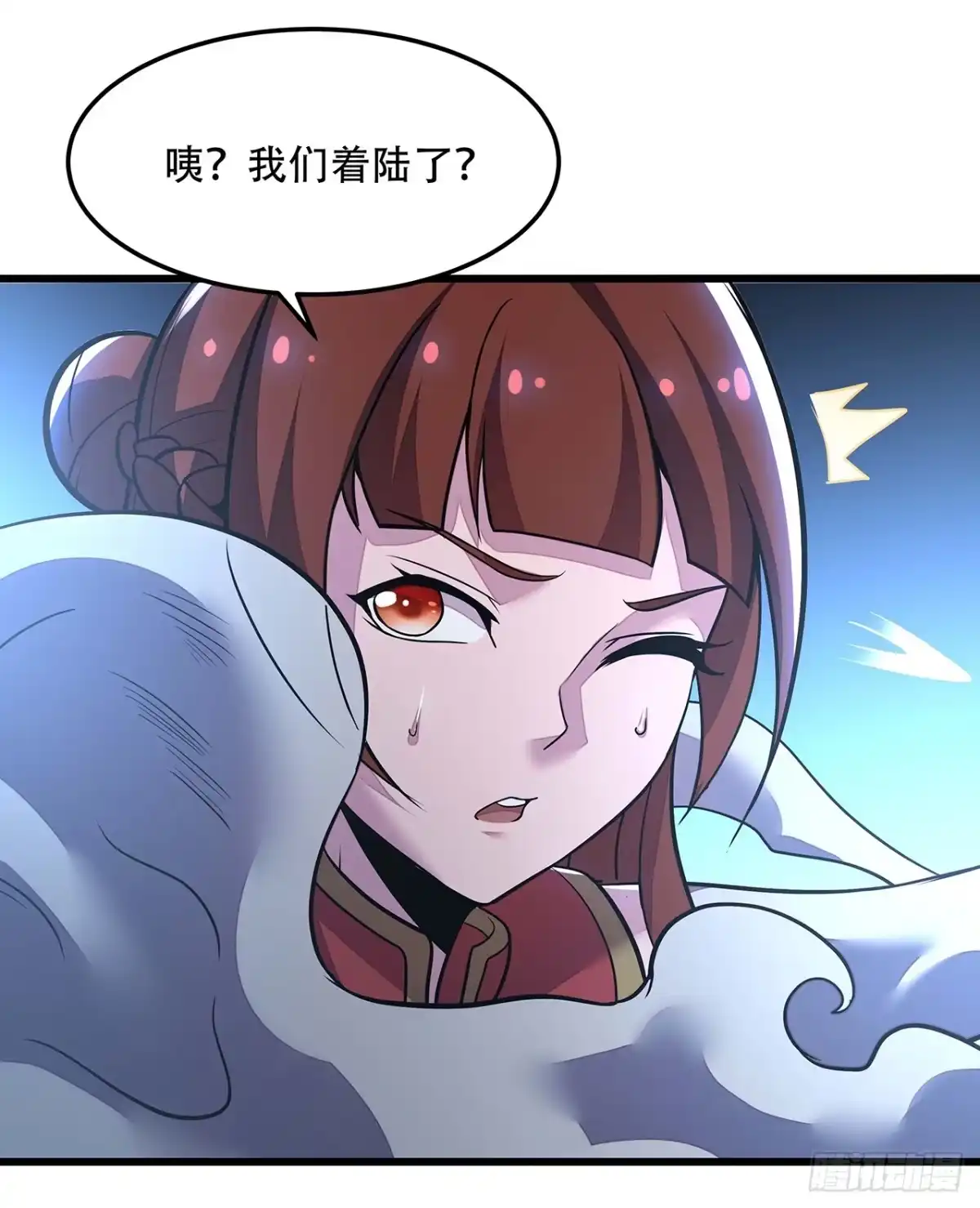 不死神王修仙录 46话 黑云崖下 第95页