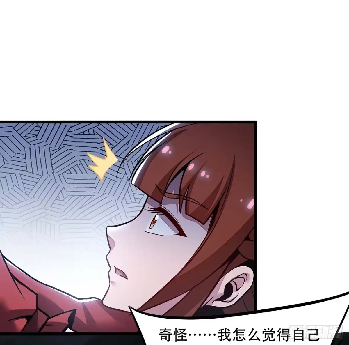 不死神王修仙录 46话 黑云崖下 第38页