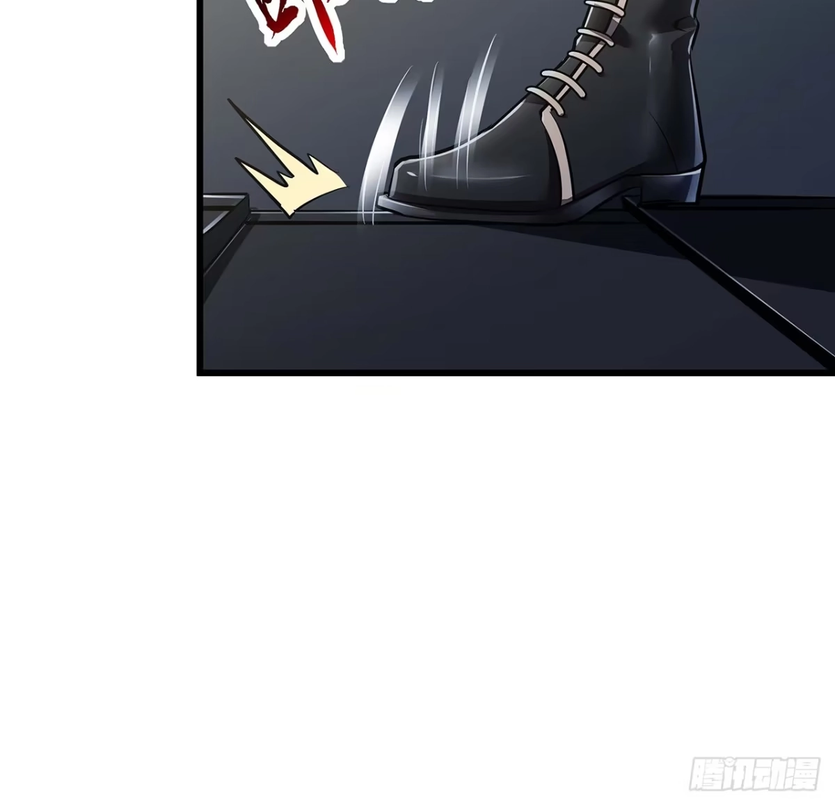 不死神王修仙录 47话 能力进化 第78页