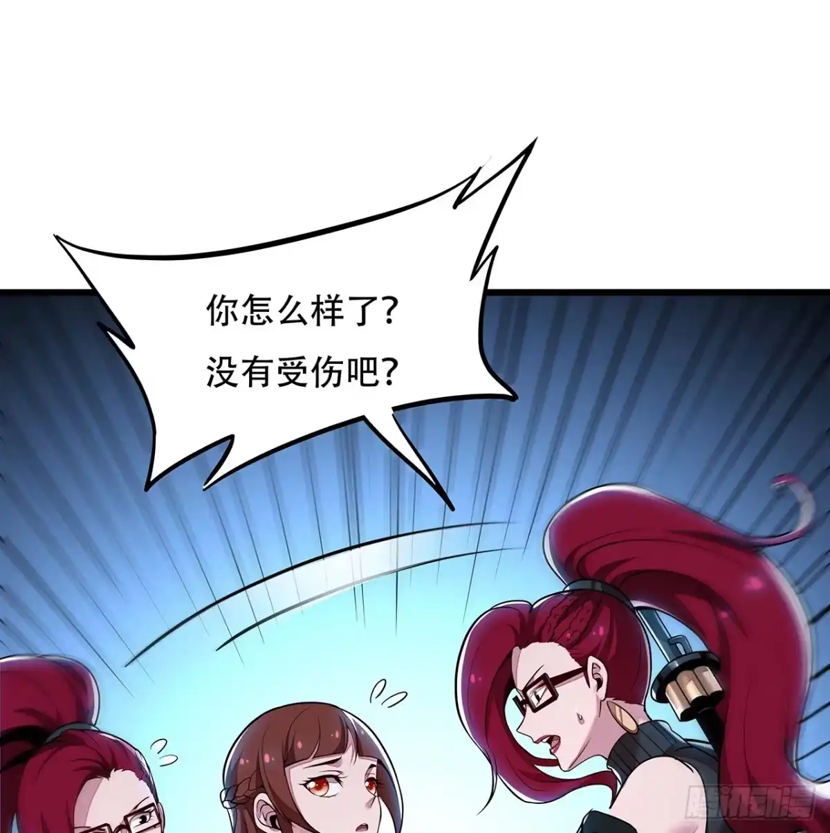 不死神王修仙录 47话 能力进化 第24页