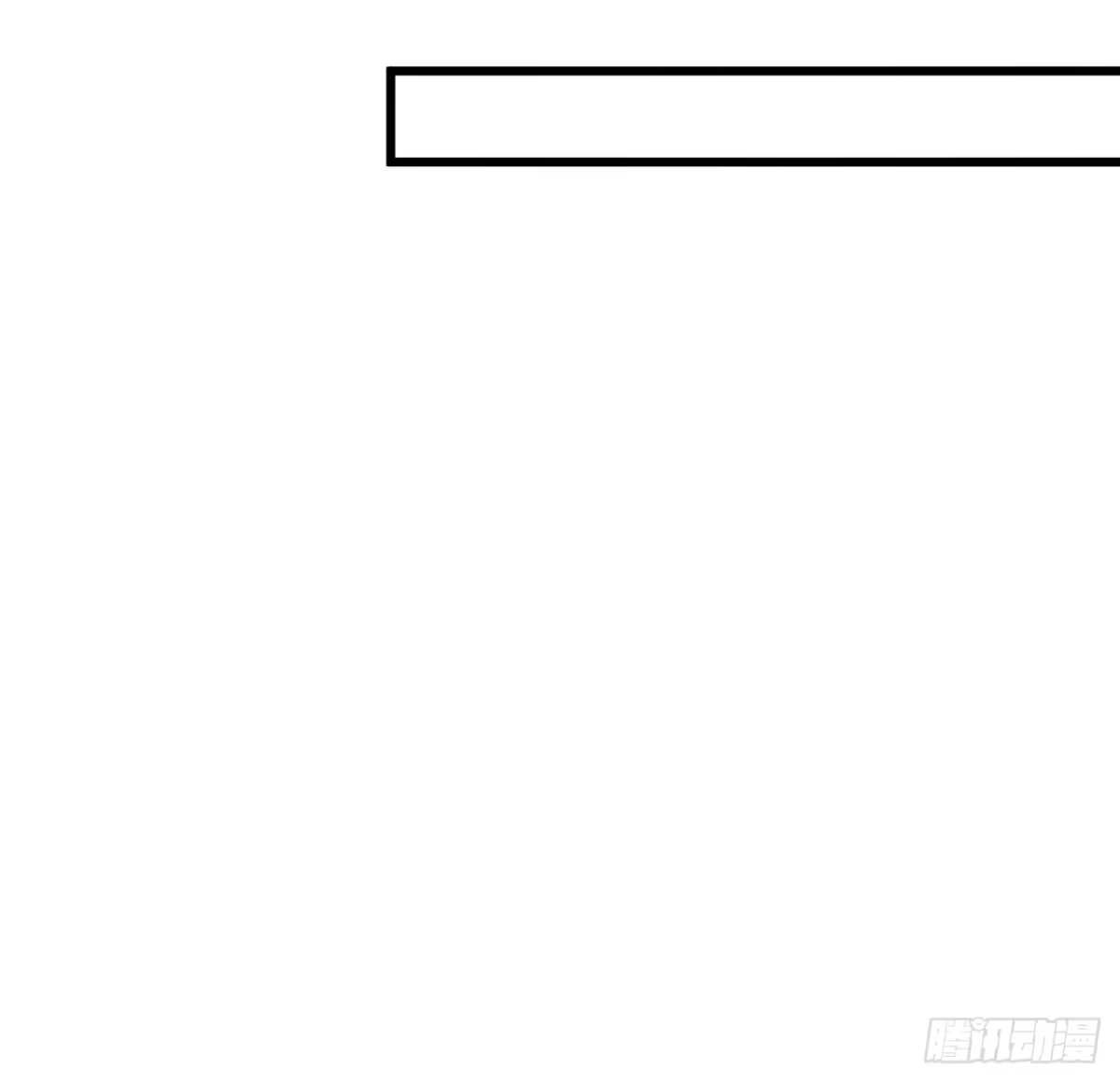 不死神王修仙录 47话 能力进化 第36页
