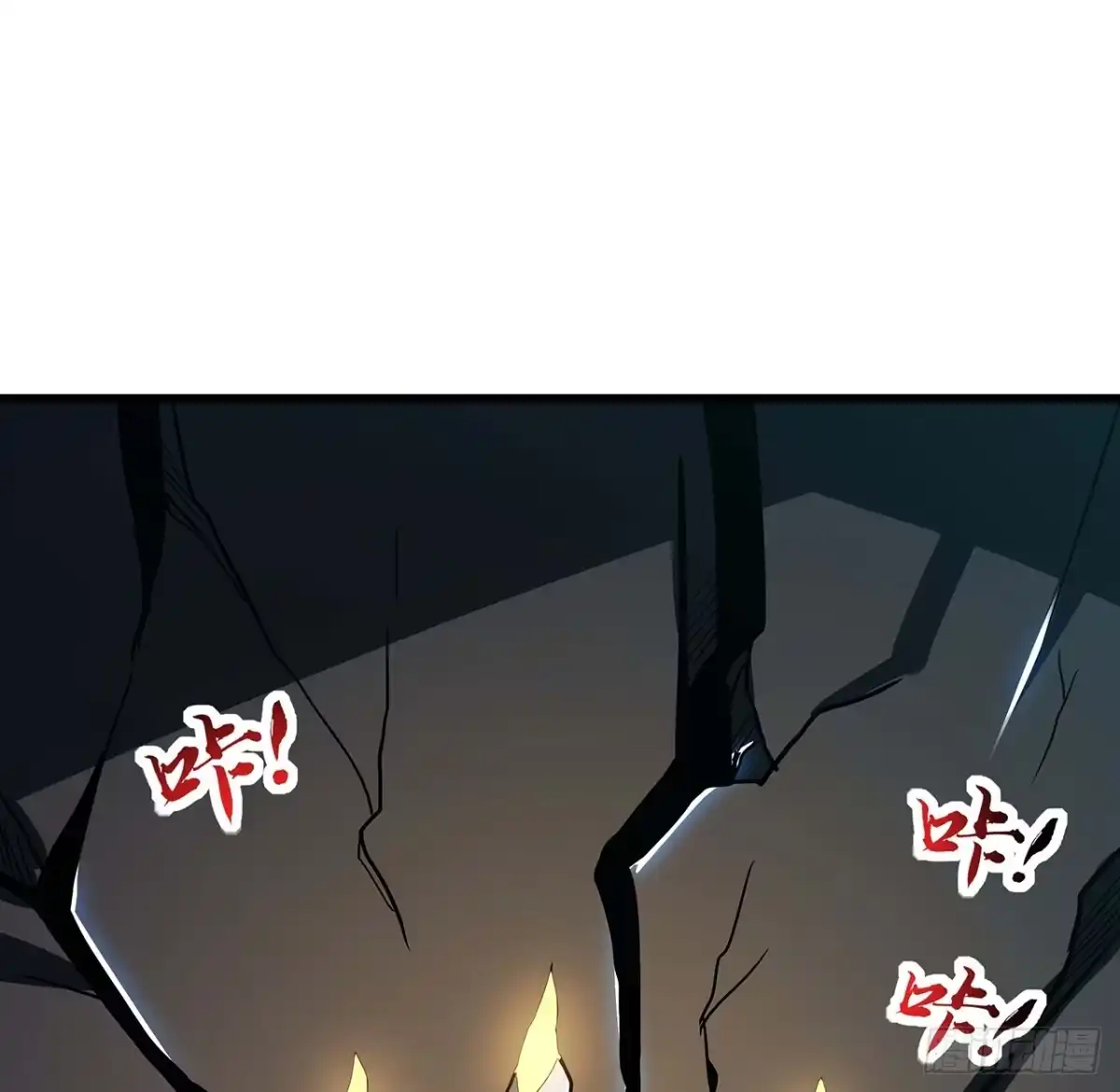 不死神王修仙录 47话 能力进化 第49页