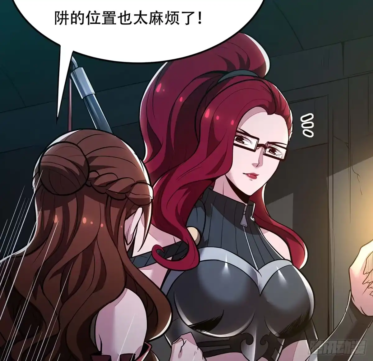 不死神王修仙录 47话 能力进化 第90页