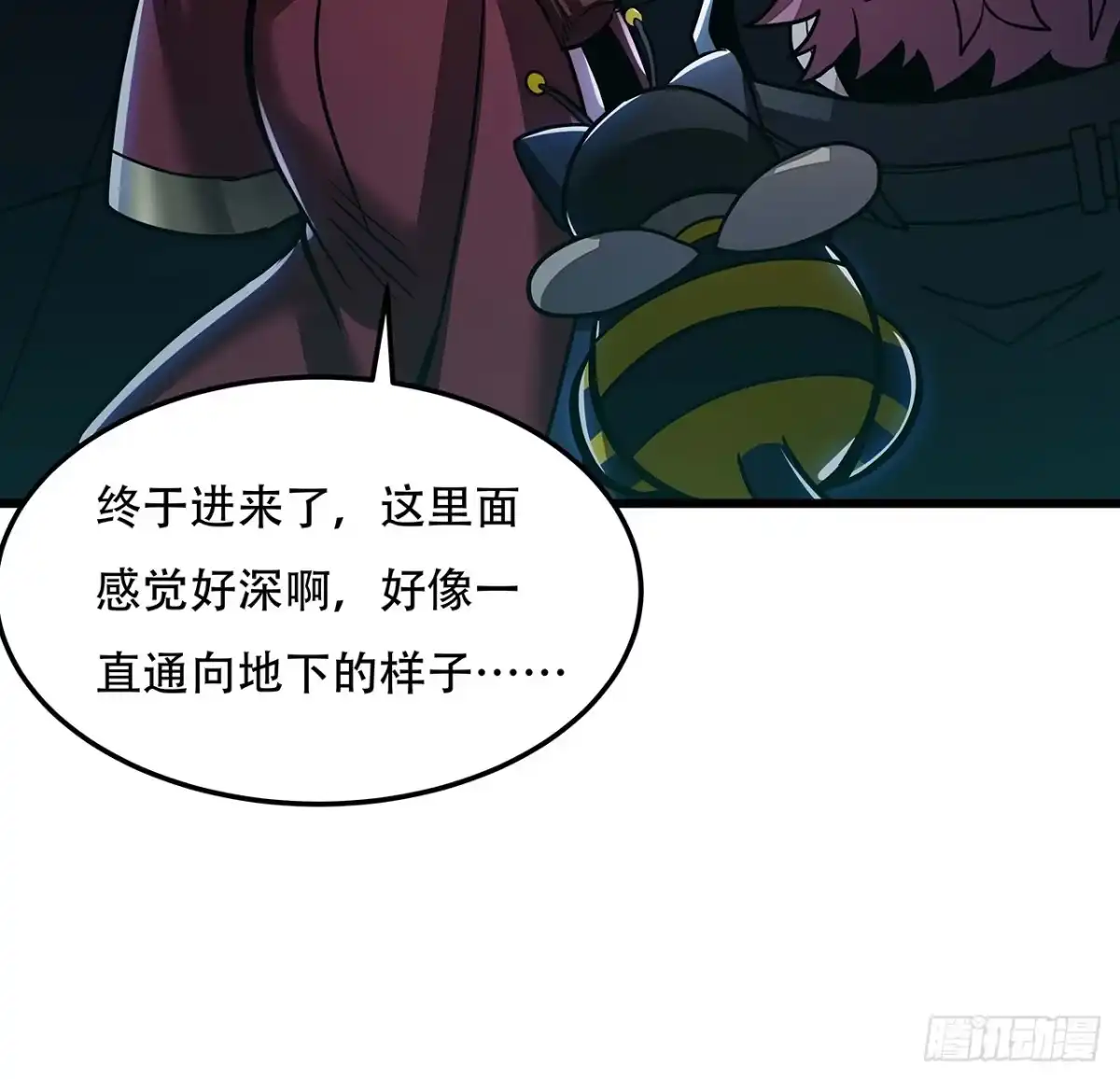 不死神王修仙录 47话 能力进化 第62页