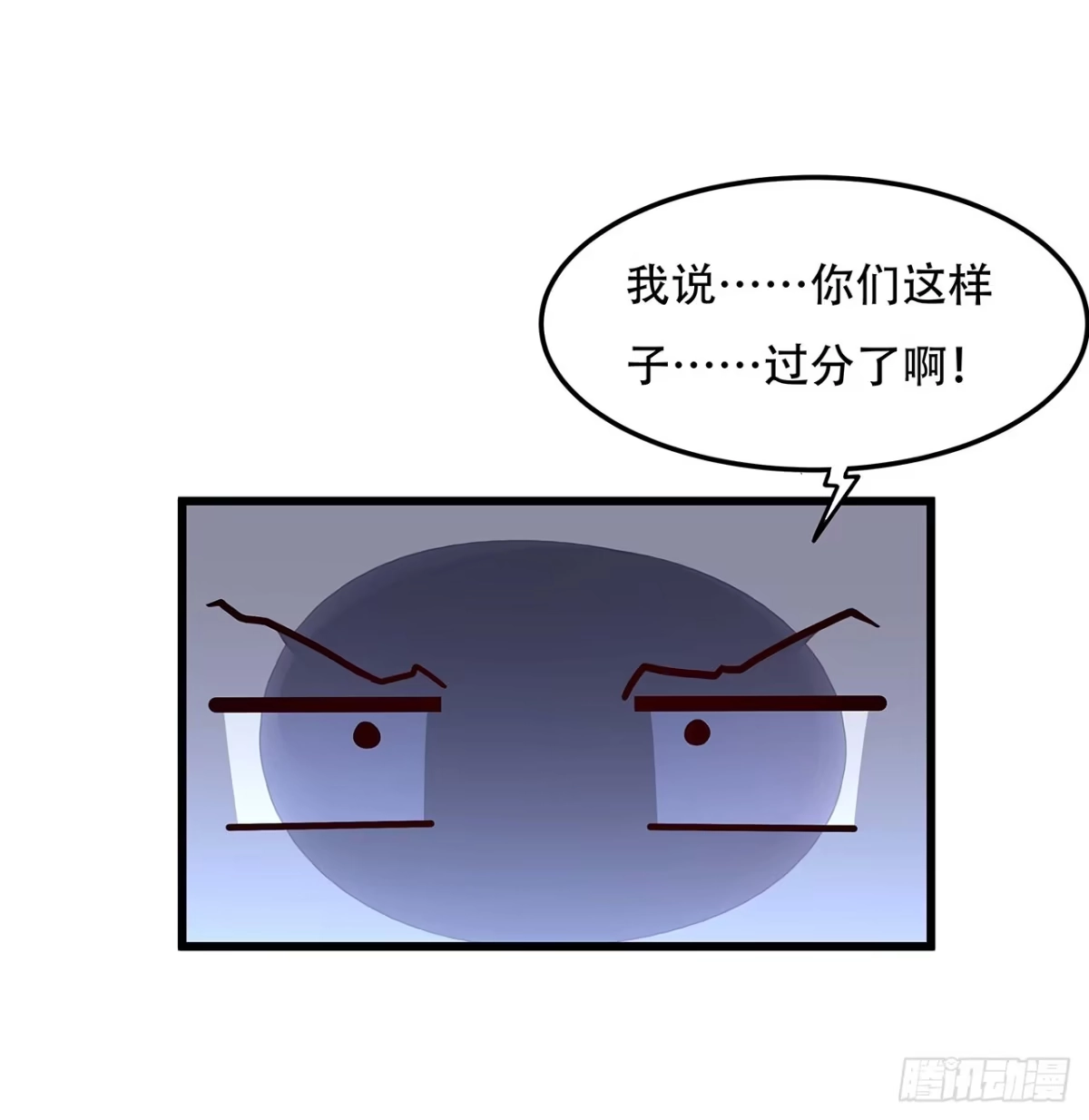 不死神王修仙录 48话 不战而胜 第3页
