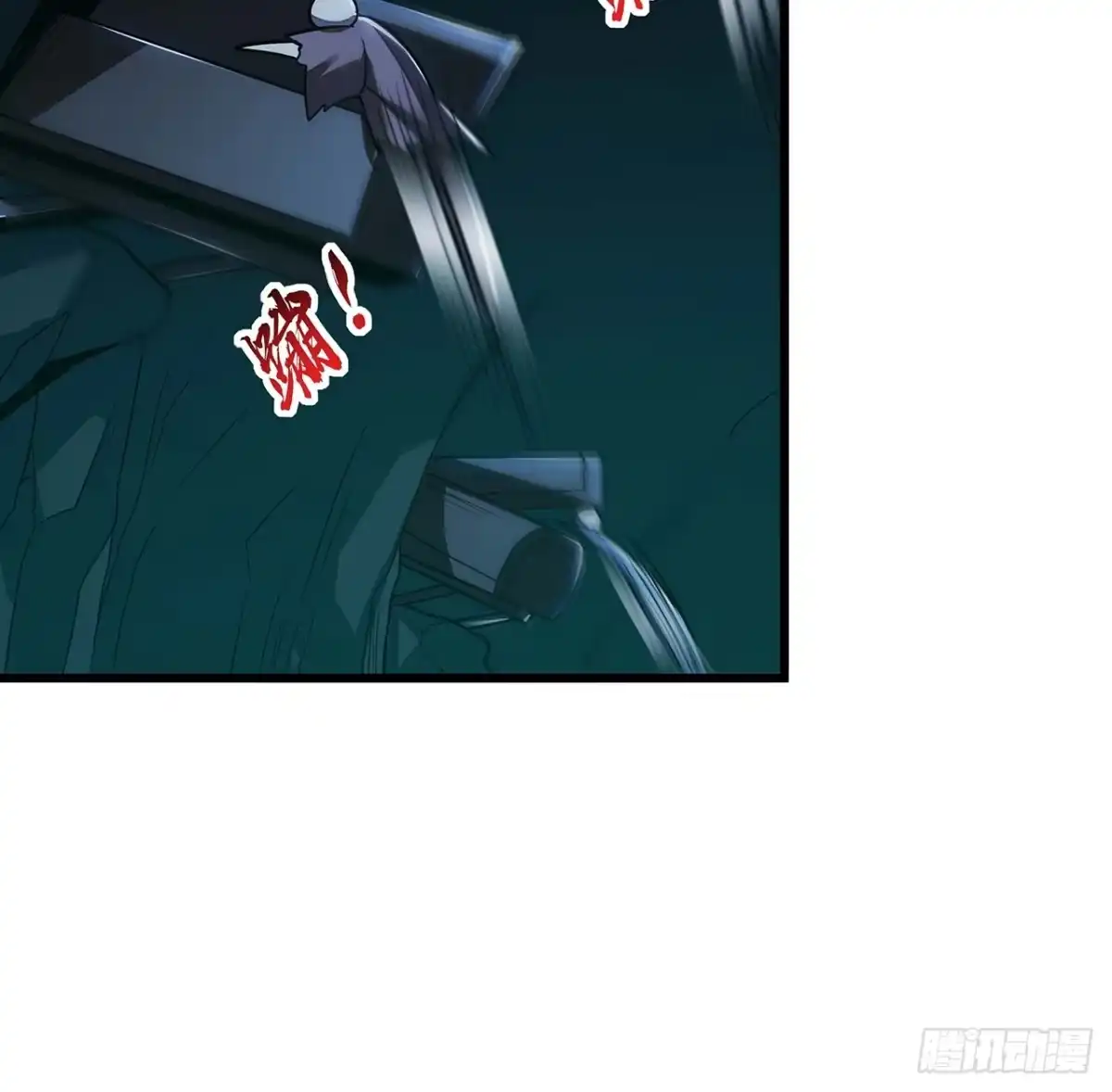 不死神王修仙录 48话 不战而胜 第75页