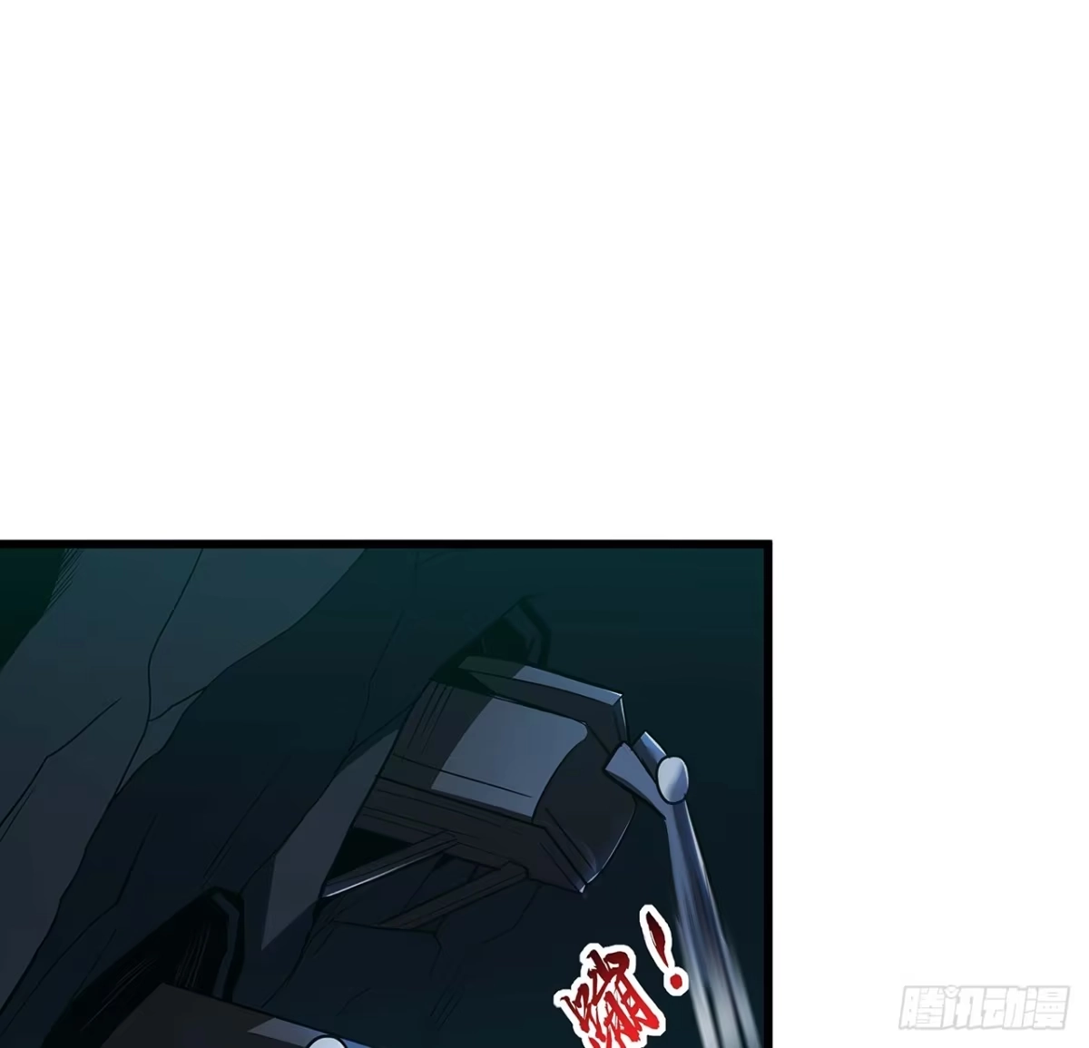不死神王修仙录 48话 不战而胜 第74页