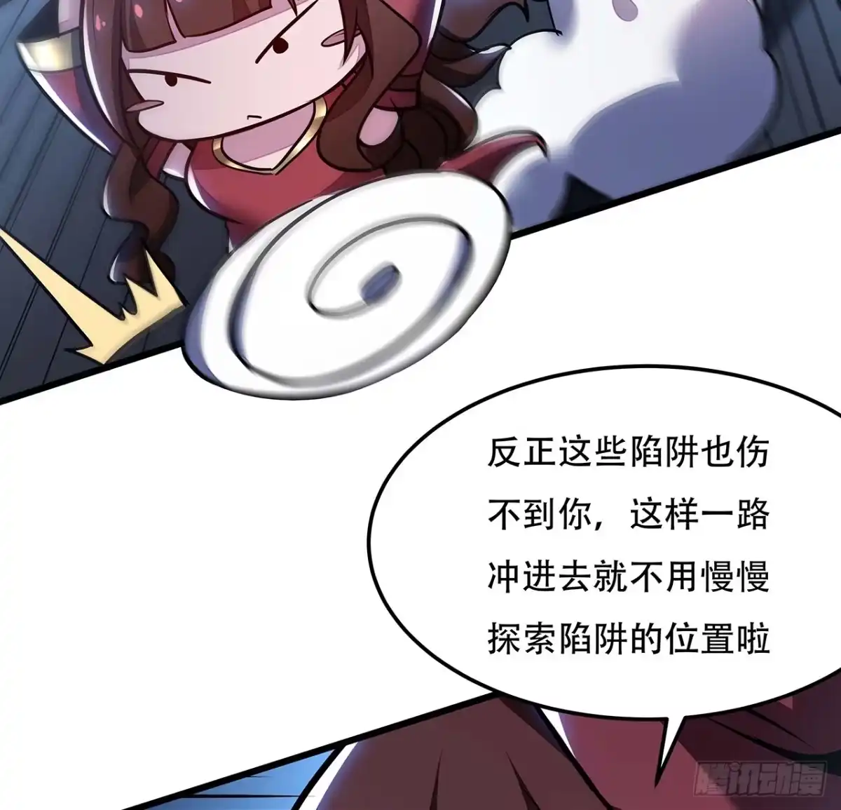 不死神王修仙录 48话 不战而胜 第6页