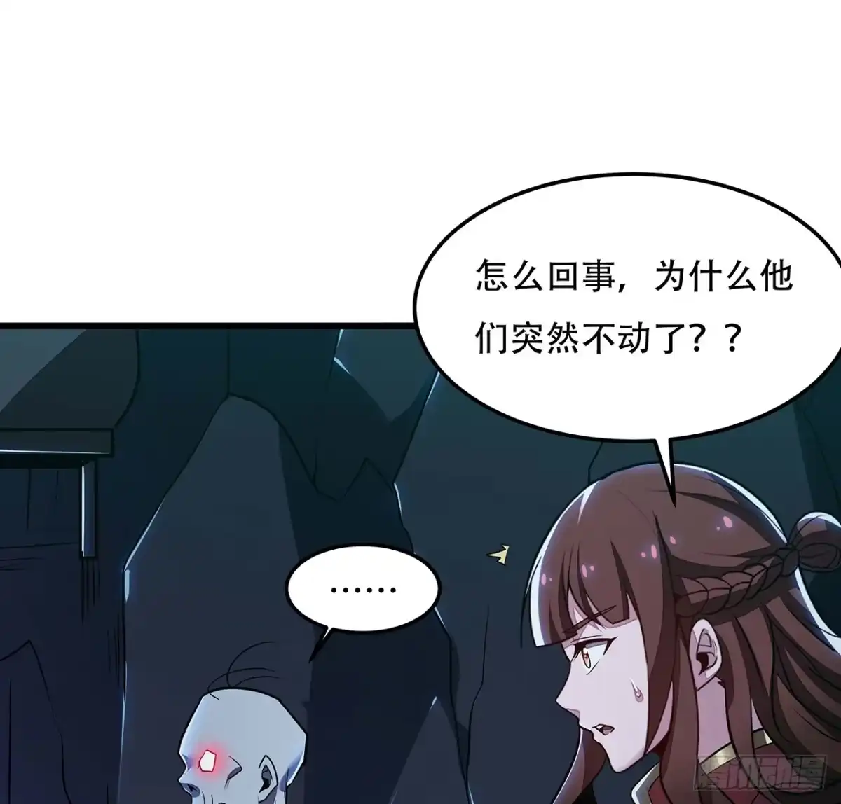 不死神王修仙录 48话 不战而胜 第62页