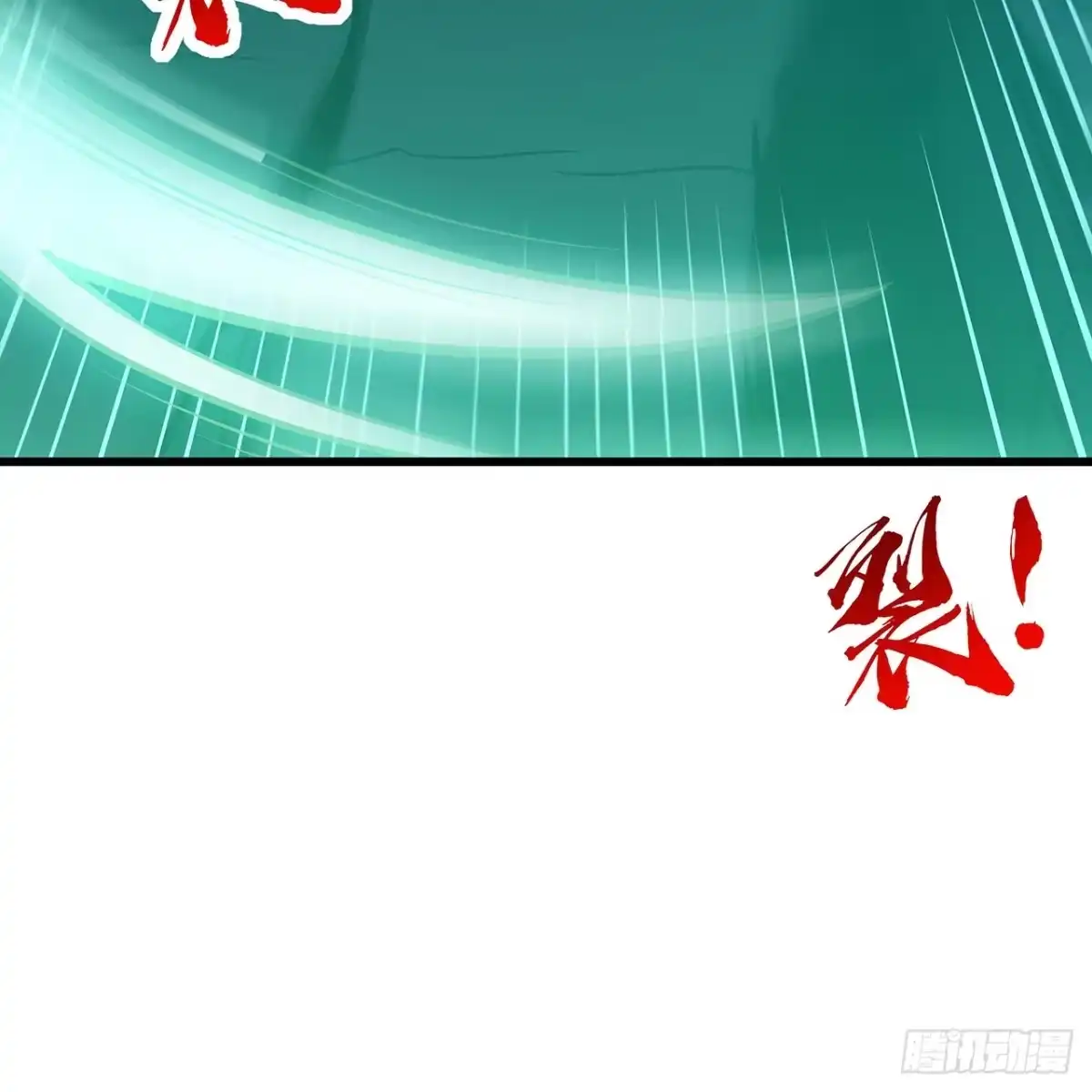 不死神王修仙录 49话 重要人质 第37页