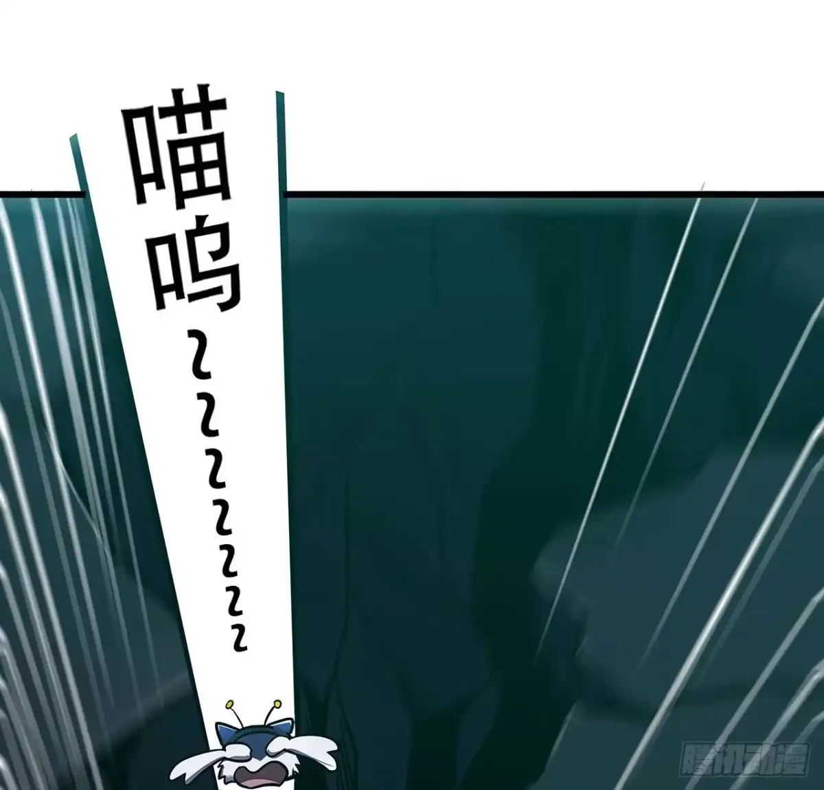 不死神王修仙录 49话 重要人质 第49页