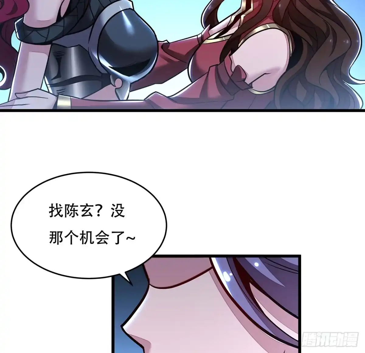 不死神王修仙录 49话 重要人质 第75页