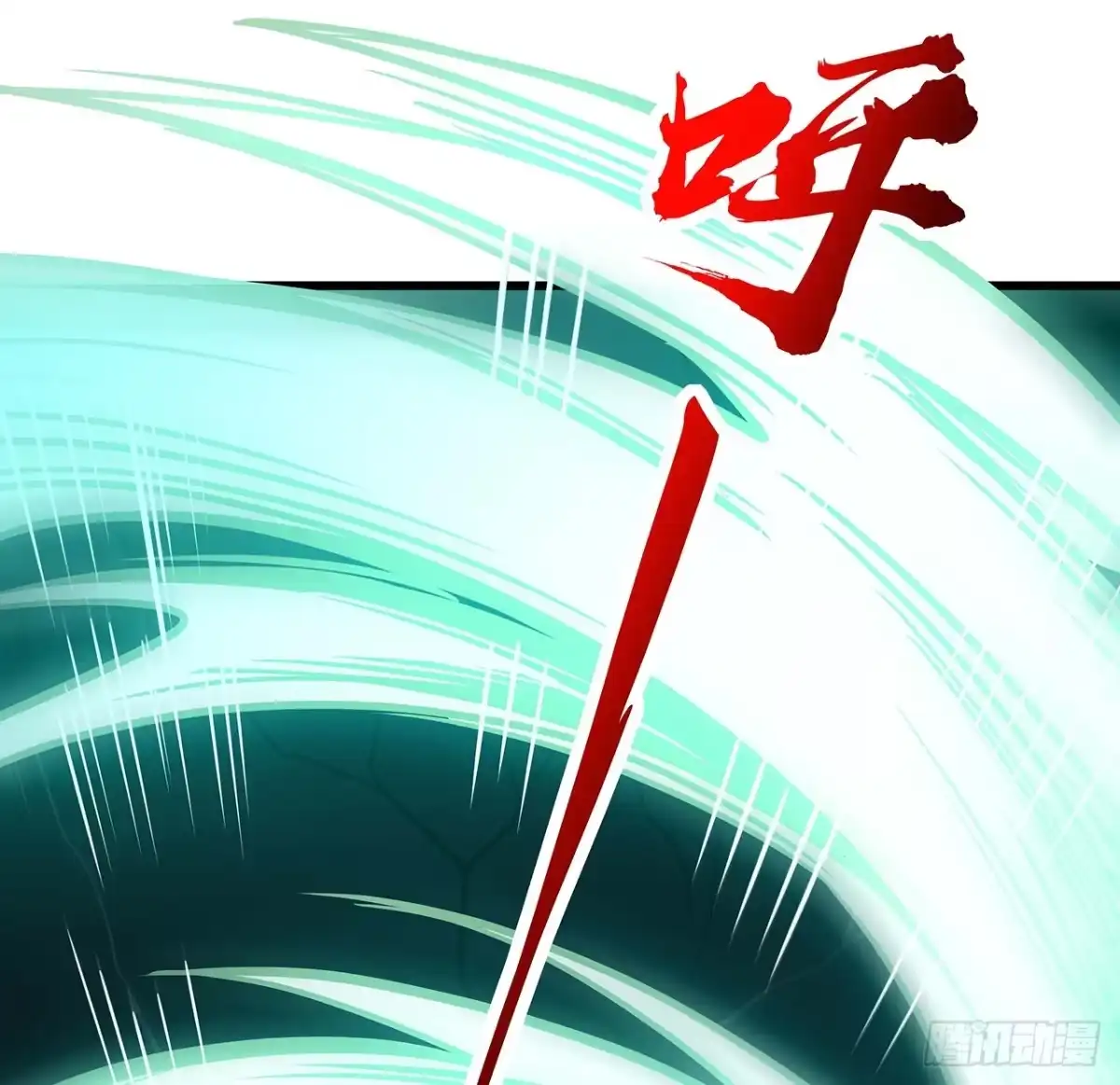 不死神王修仙录 49话 重要人质 第32页