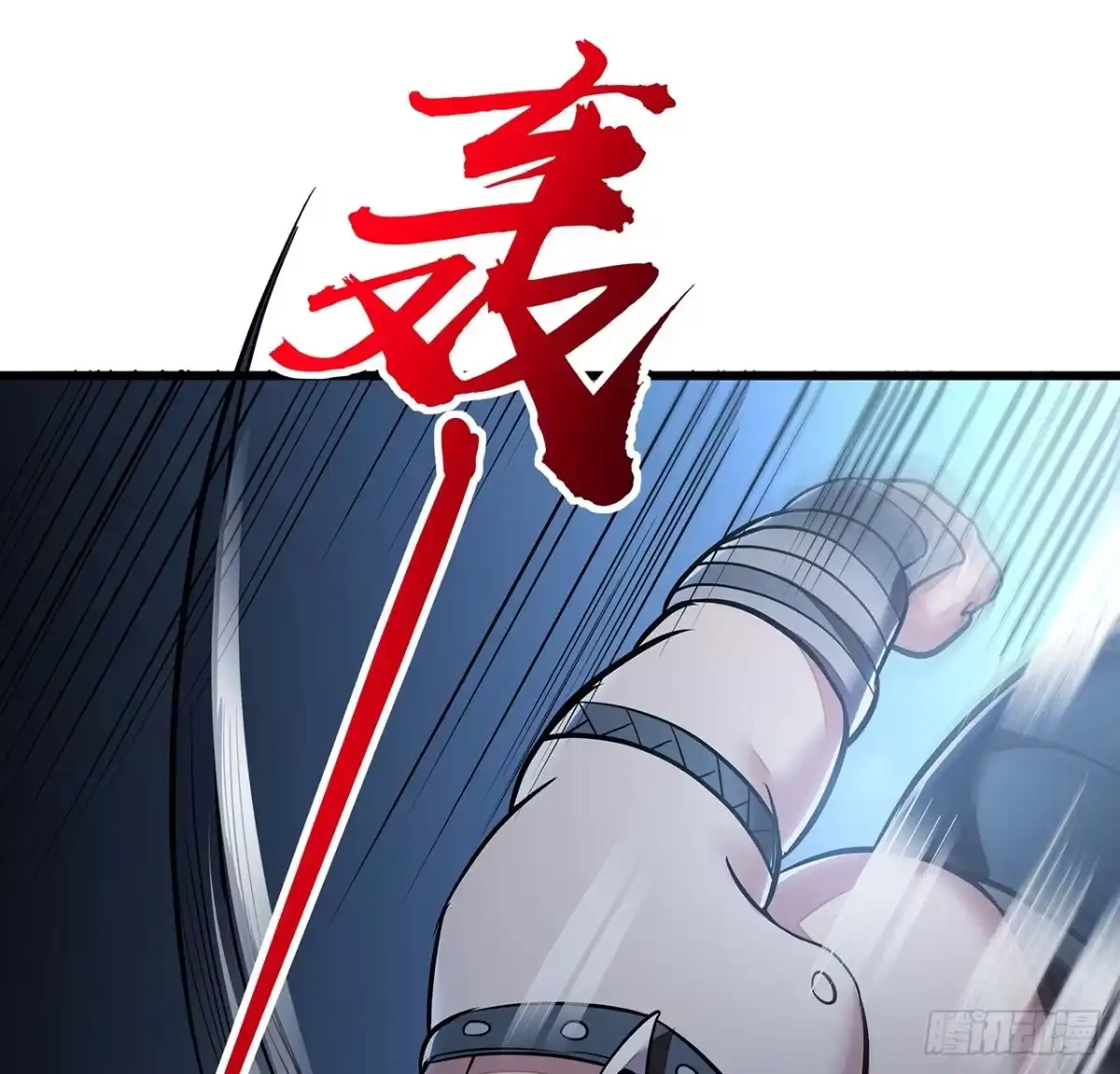 不死神王修仙录 49话 重要人质 第82页