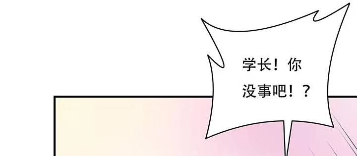 不死神王修仙录 5话 英雄救美 第191页