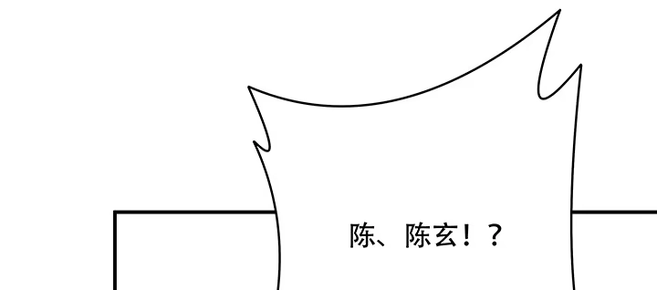不死神王修仙录 5话 英雄救美 第244页