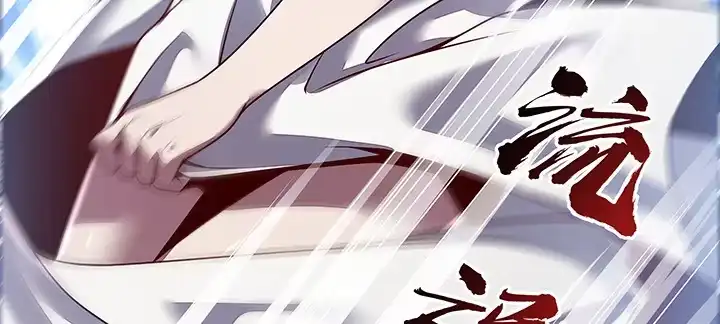 不死神王修仙录 5话 英雄救美 第59页