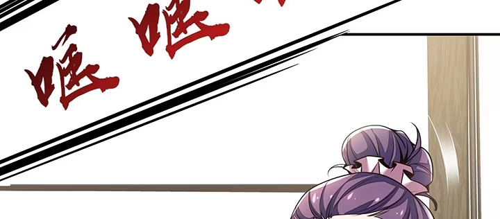 不死神王修仙录 5话 英雄救美 第28页
