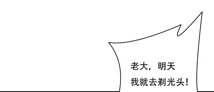 不死神王修仙录 5话 英雄救美 第102页