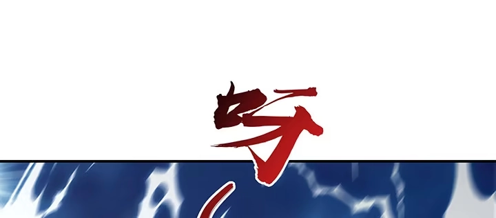 不死神王修仙录 5话 英雄救美 第55页