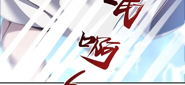 不死神王修仙录 5话 英雄救美 第60页