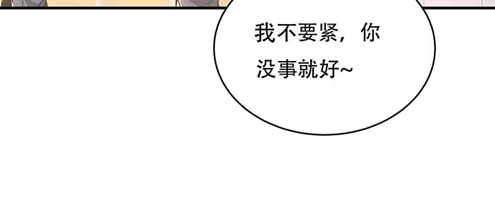 不死神王修仙录 5话 英雄救美 第200页