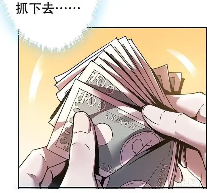 不死神王修仙录 5话 英雄救美 第254页
