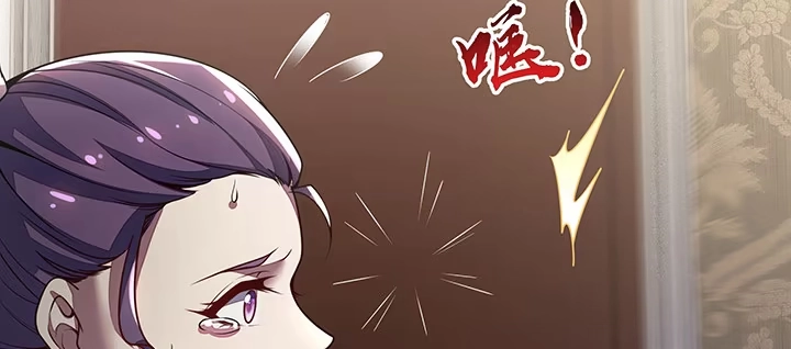 不死神王修仙录 5话 英雄救美 第33页