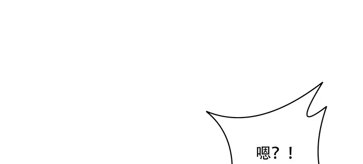 不死神王修仙录 5话 英雄救美 第122页