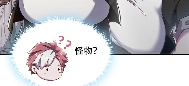 不死神王修仙录 5话 英雄救美 第129页