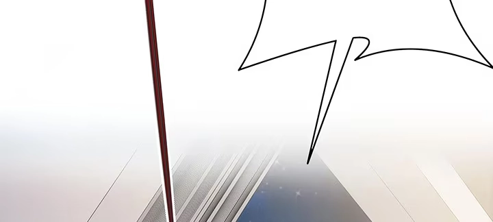 不死神王修仙录 5话 英雄救美 第44页