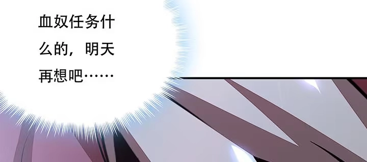 不死神王修仙录 5话 英雄救美 第169页