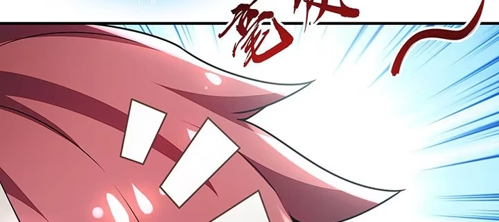 不死神王修仙录 5话 英雄救美 第150页