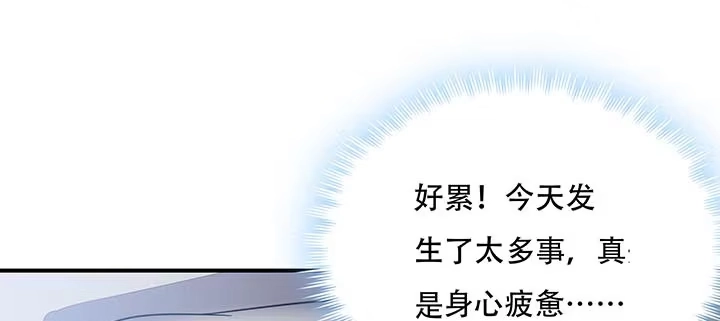 不死神王修仙录 5话 英雄救美 第164页