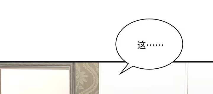 不死神王修仙录 5话 英雄救美 第93页