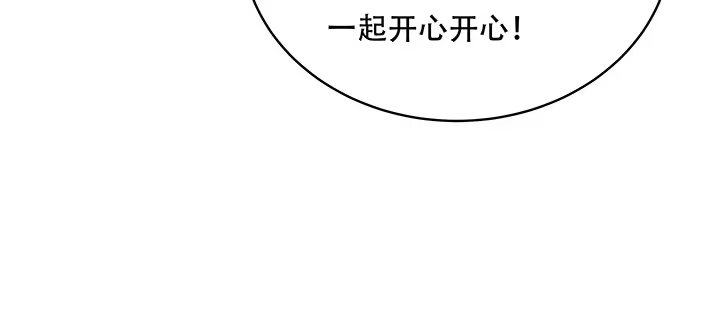 不死神王修仙录 5话 英雄救美 第83页