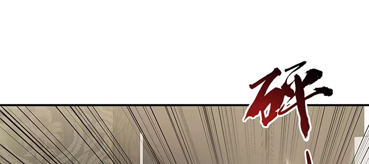 不死神王修仙录 5话 英雄救美 第73页